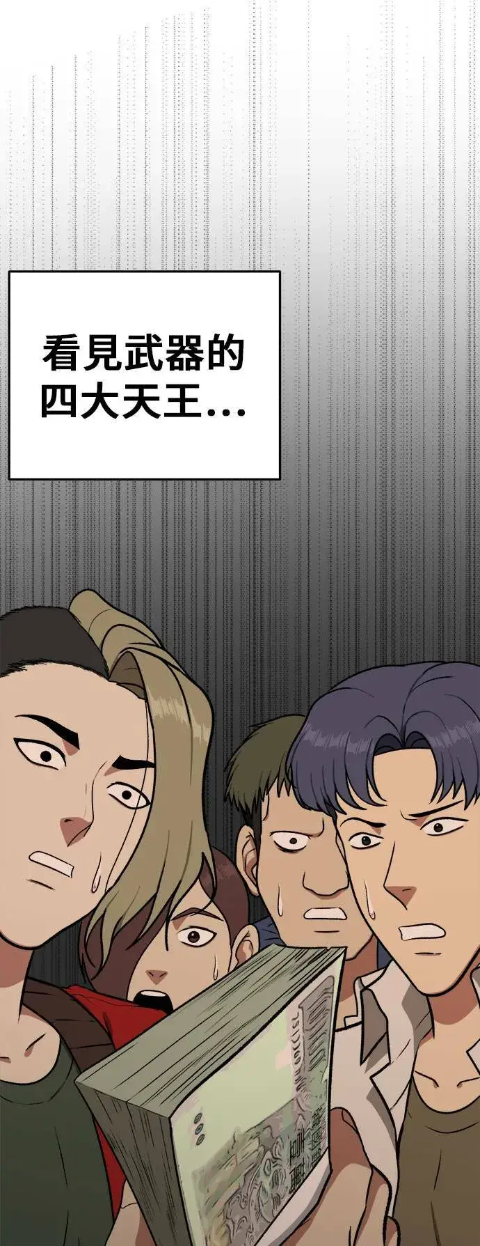 《盗脸人生》艾登 3图30