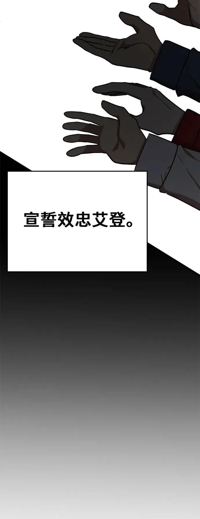 《盗脸人生》艾登 3图32