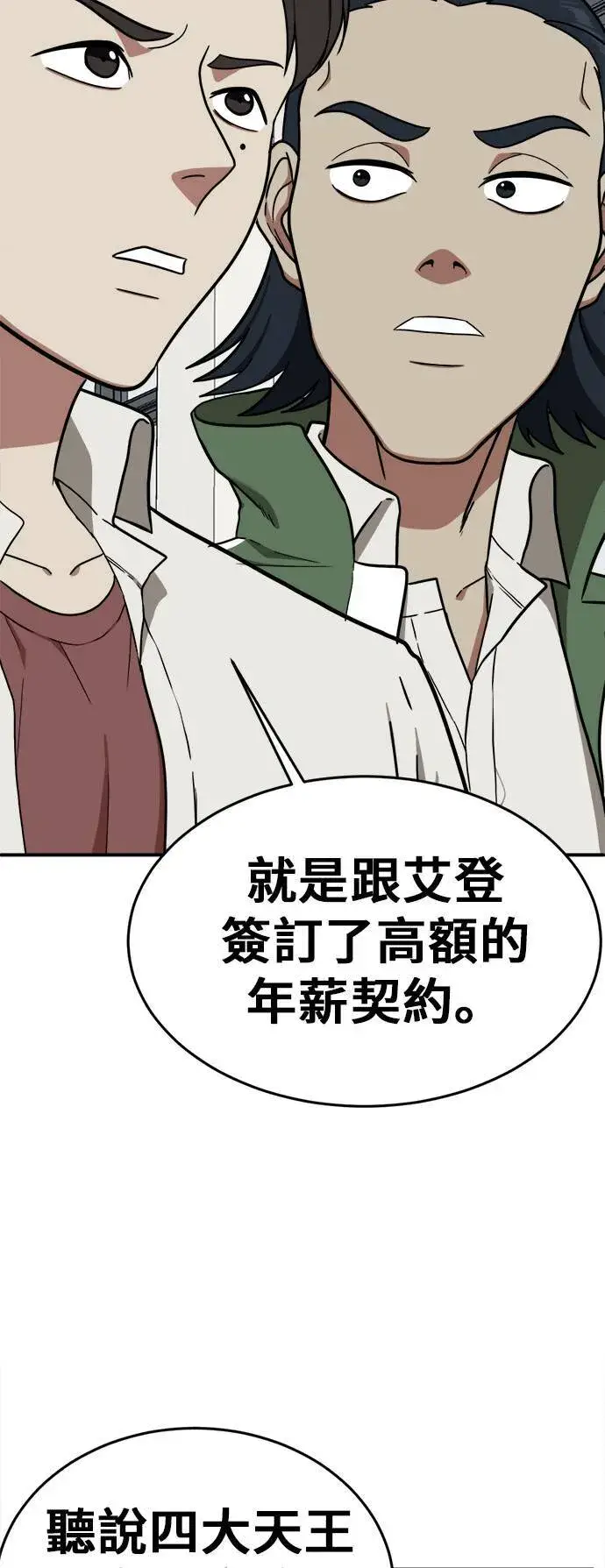 《盗脸人生》艾登 3图35