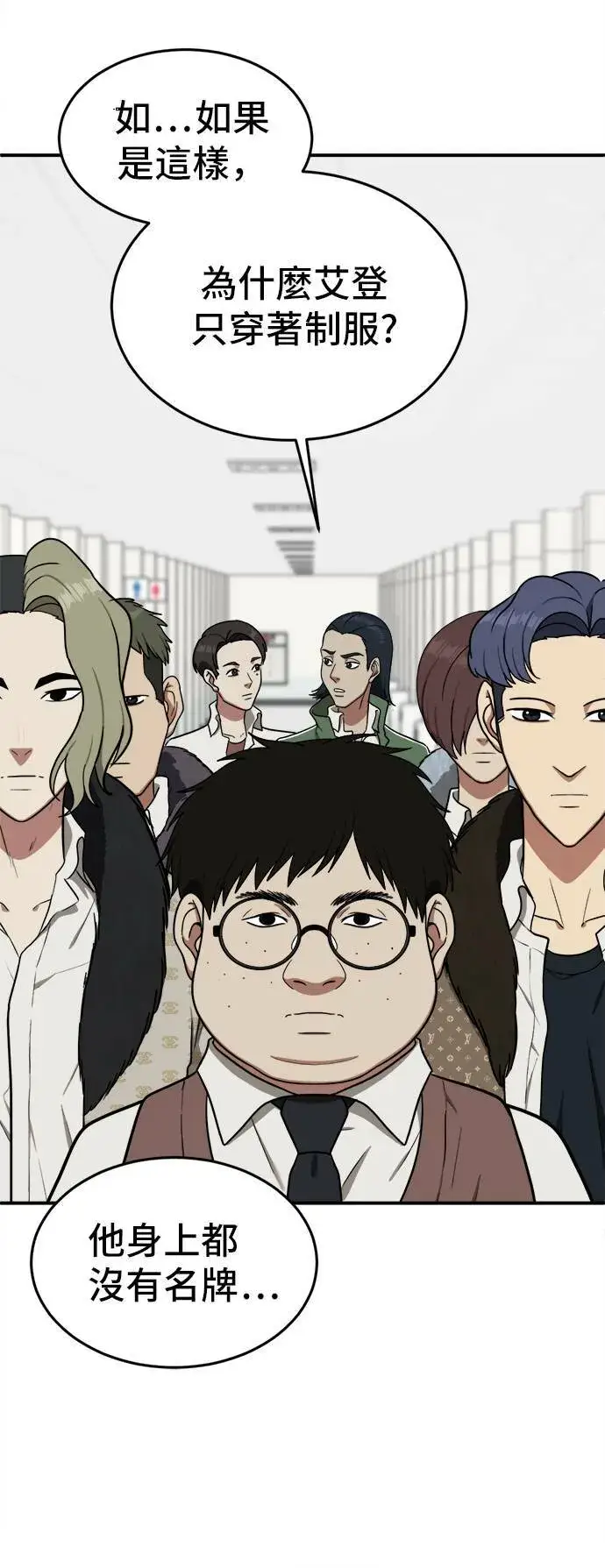 《盗脸人生》艾登 3图38