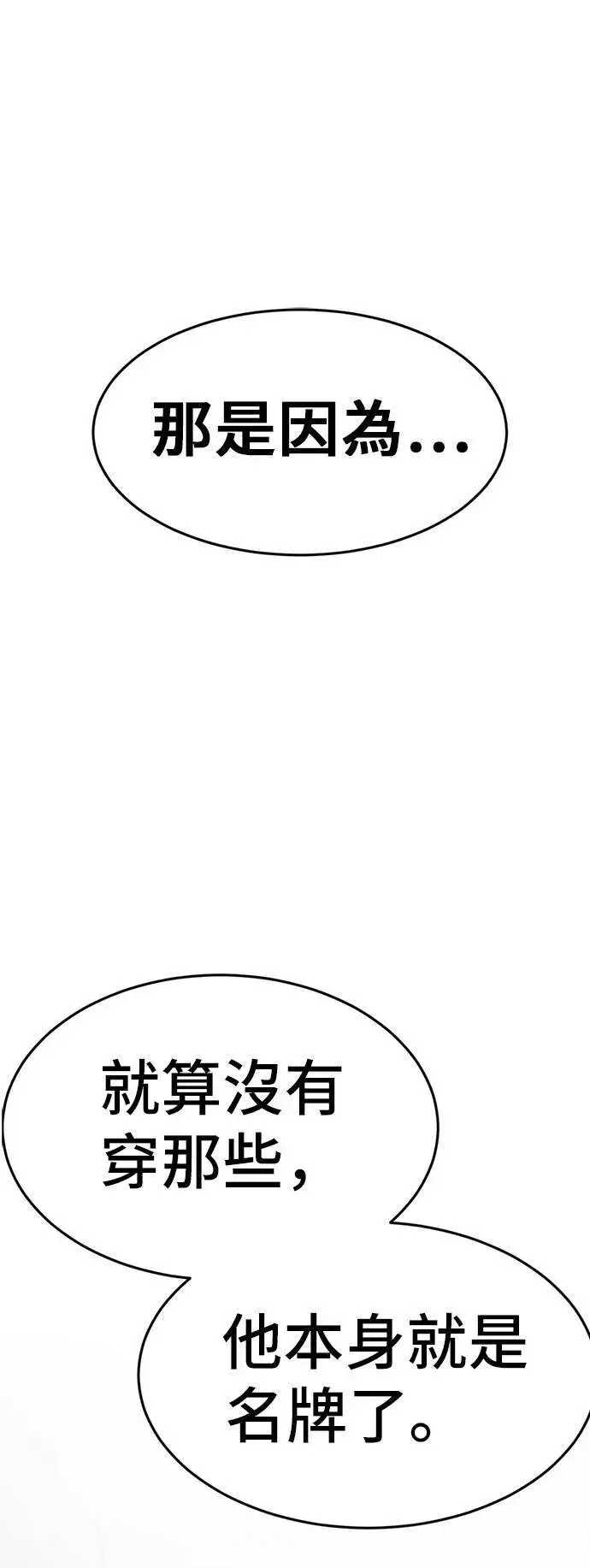 《盗脸人生》艾登 3图39