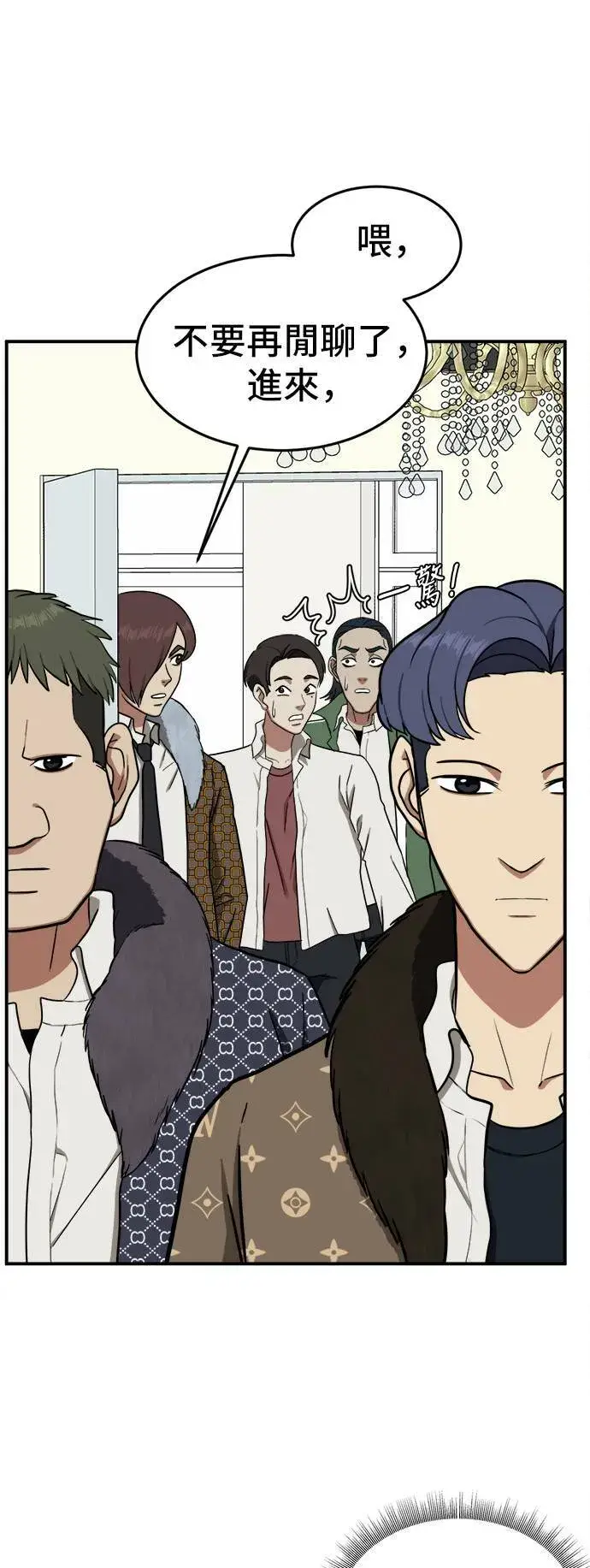 《盗脸人生》艾登 3图42