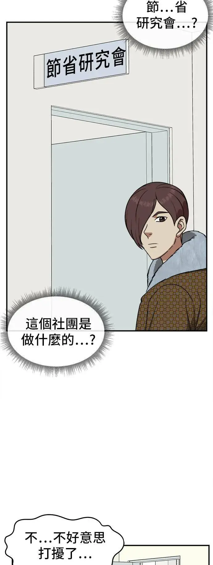 《盗脸人生》艾登 3图43