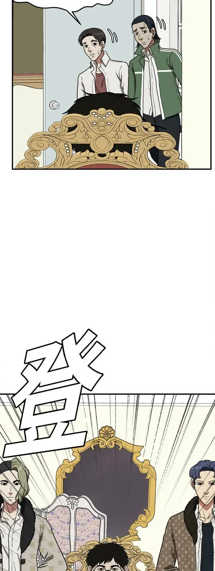 《盗脸人生》艾登 3图44