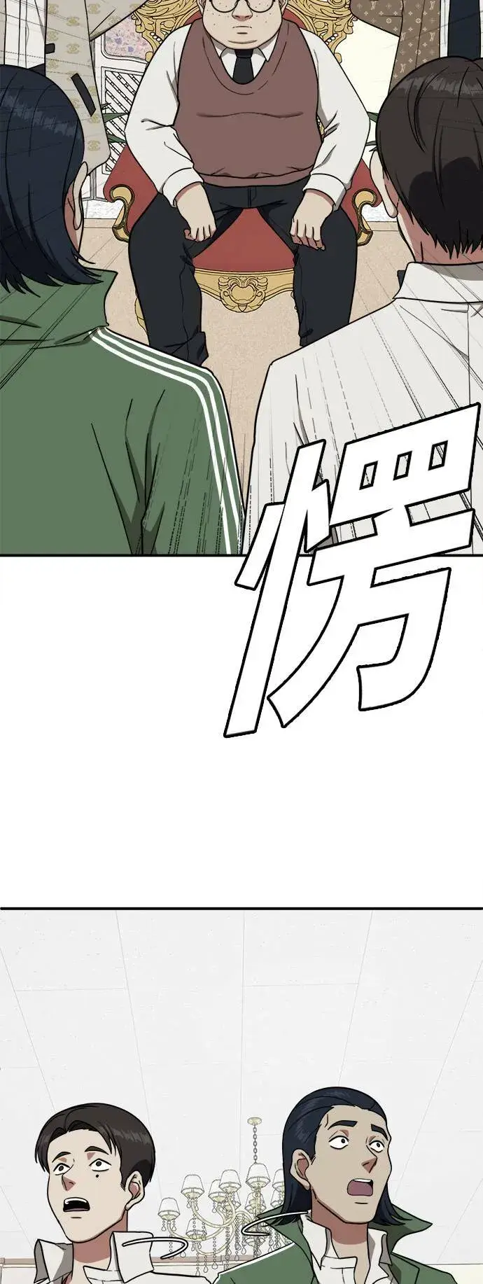 《盗脸人生》艾登 3图45