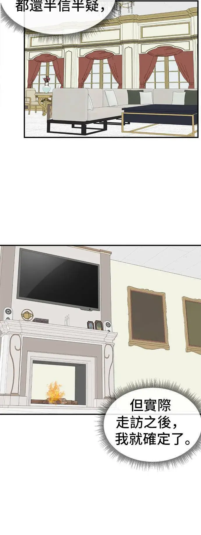 《盗脸人生》艾登 3图47