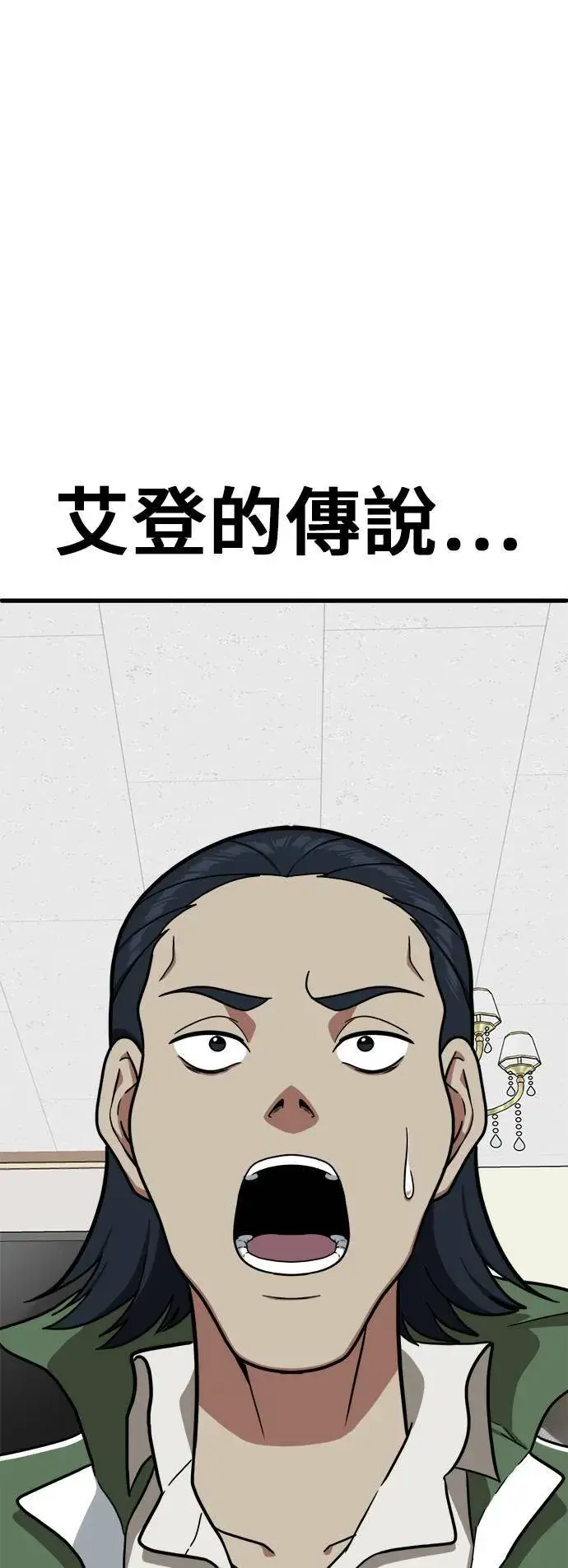 《盗脸人生》艾登 3图48