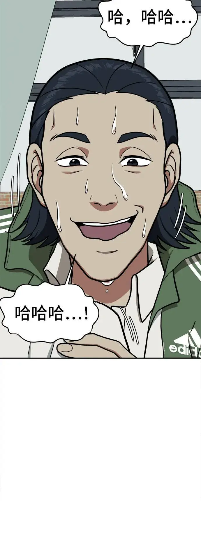 《盗脸人生》艾登 3图5
