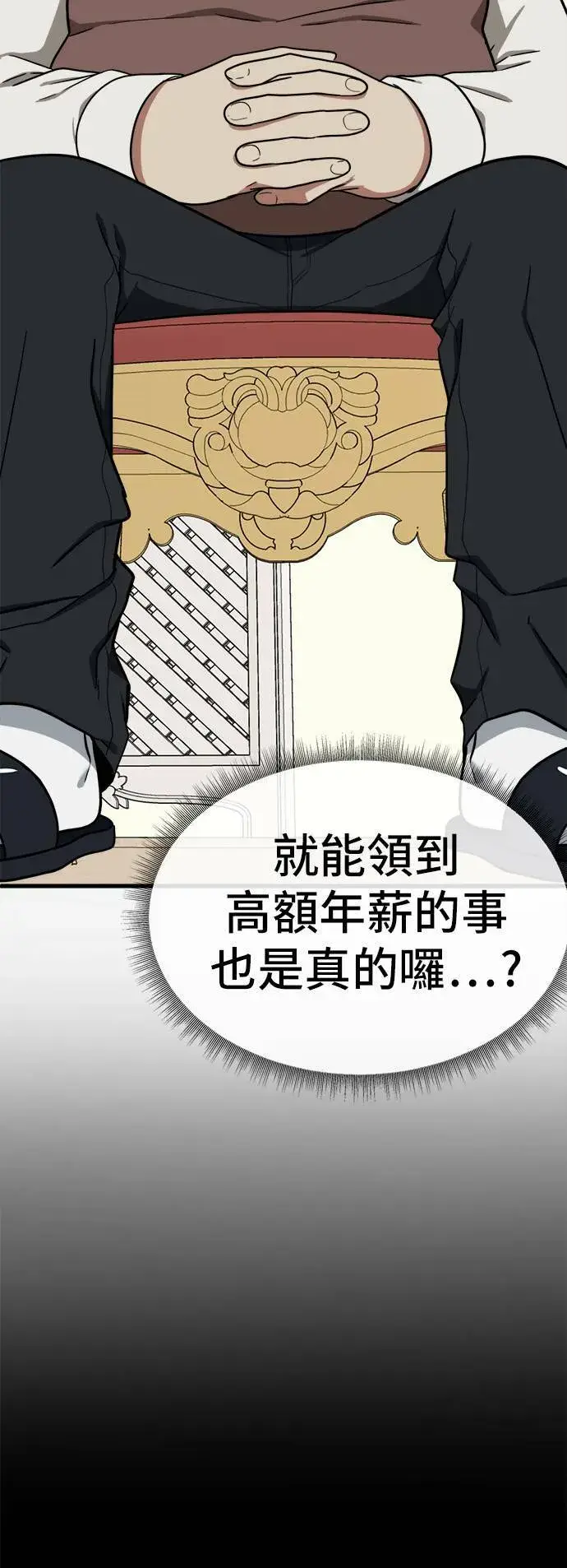 《盗脸人生》艾登 3图50