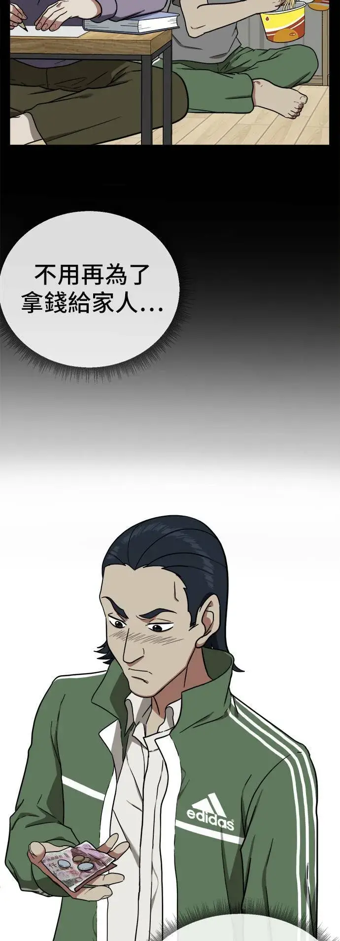 《盗脸人生》艾登 3图53