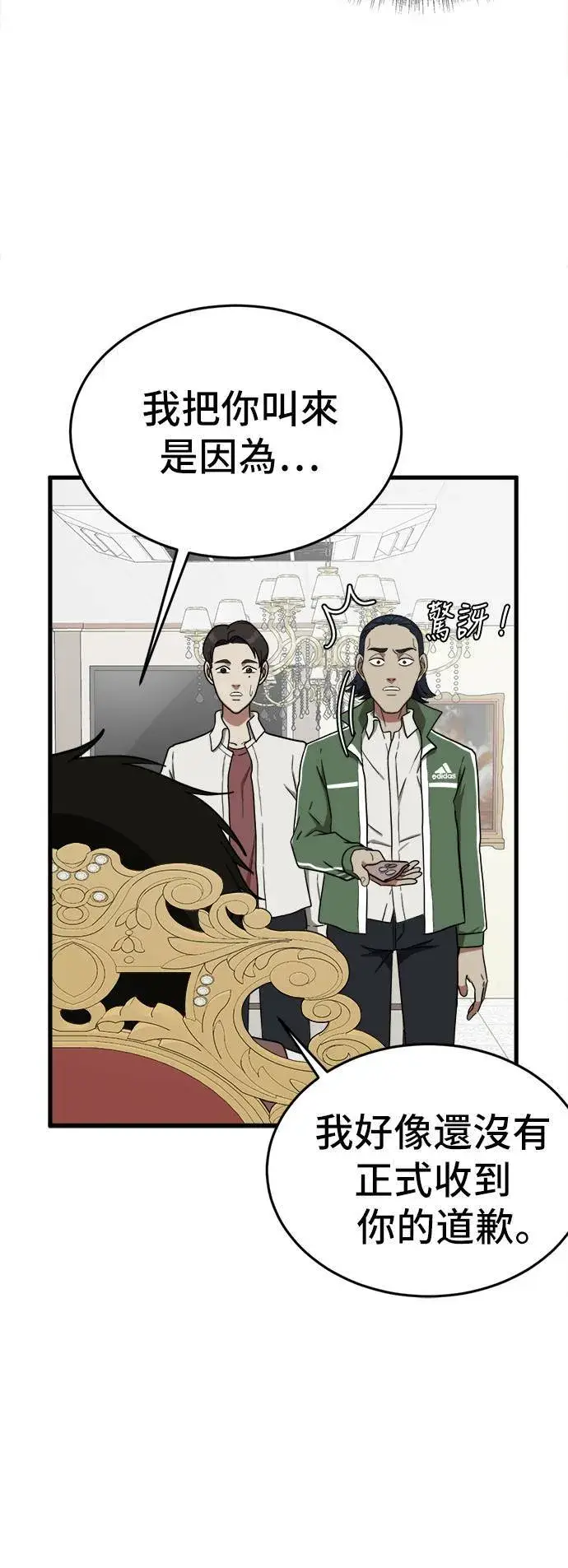 《盗脸人生》艾登 3图55