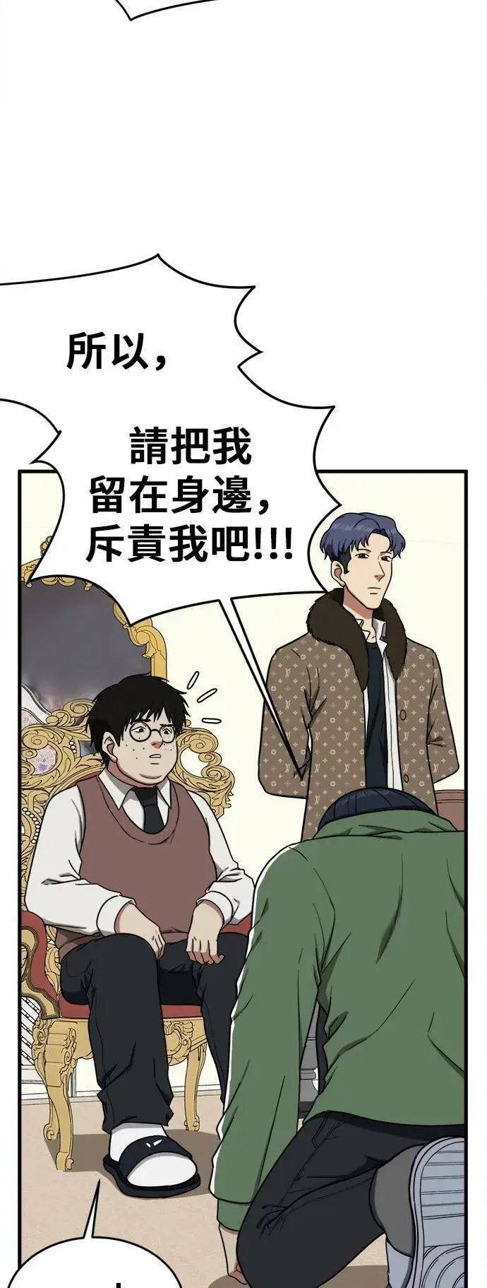 《盗脸人生》艾登 3图58