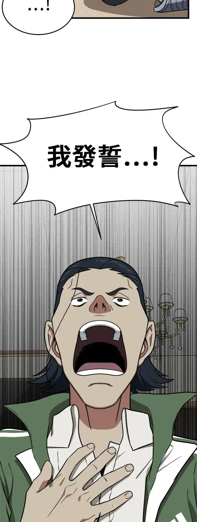 《盗脸人生》艾登 3图59