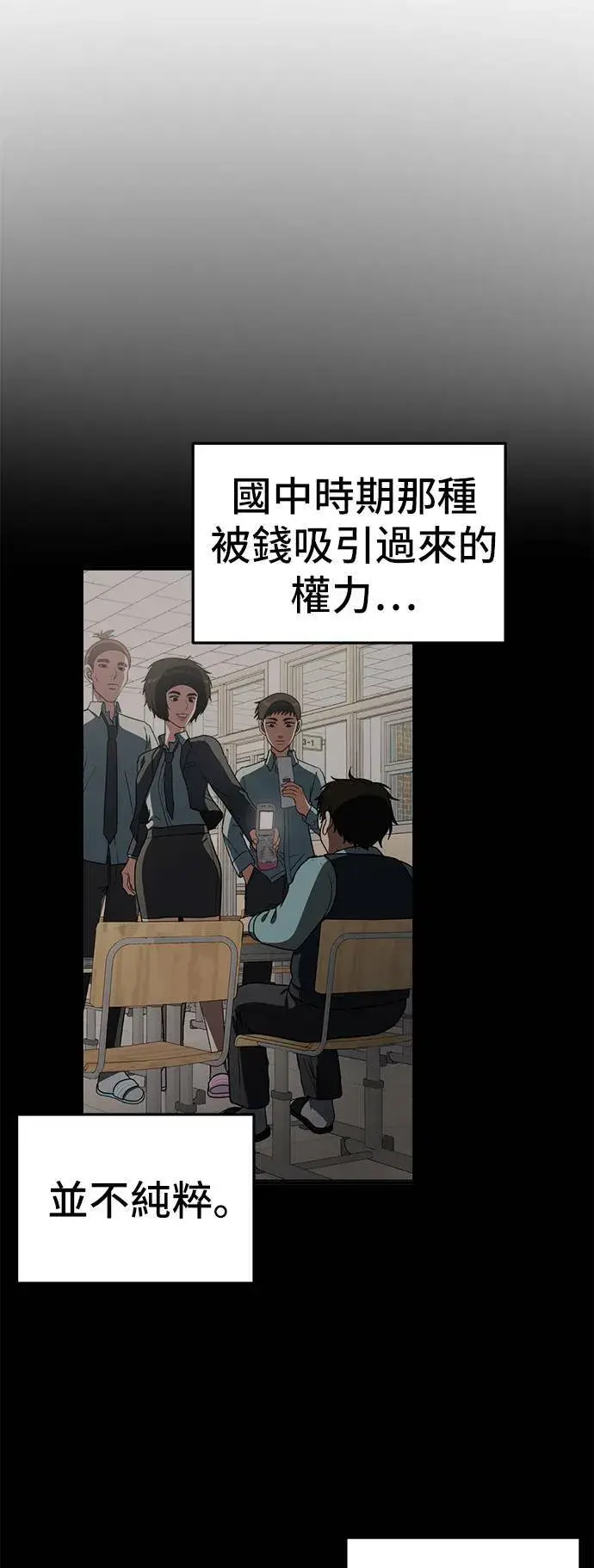 《盗脸人生》艾登 3图63