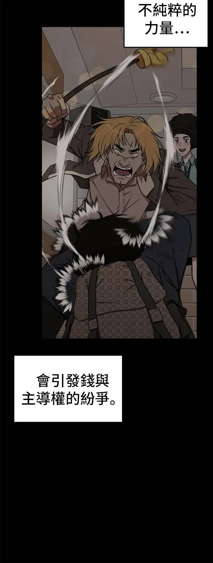 《盗脸人生》艾登 3图64