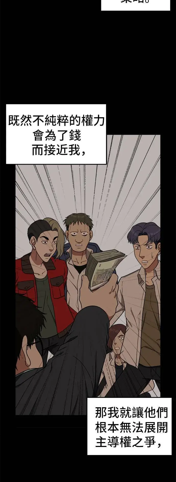 《盗脸人生》艾登 3图66