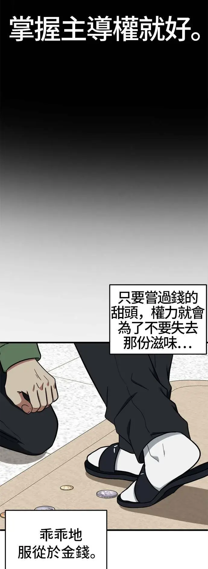 《盗脸人生》艾登 3图68