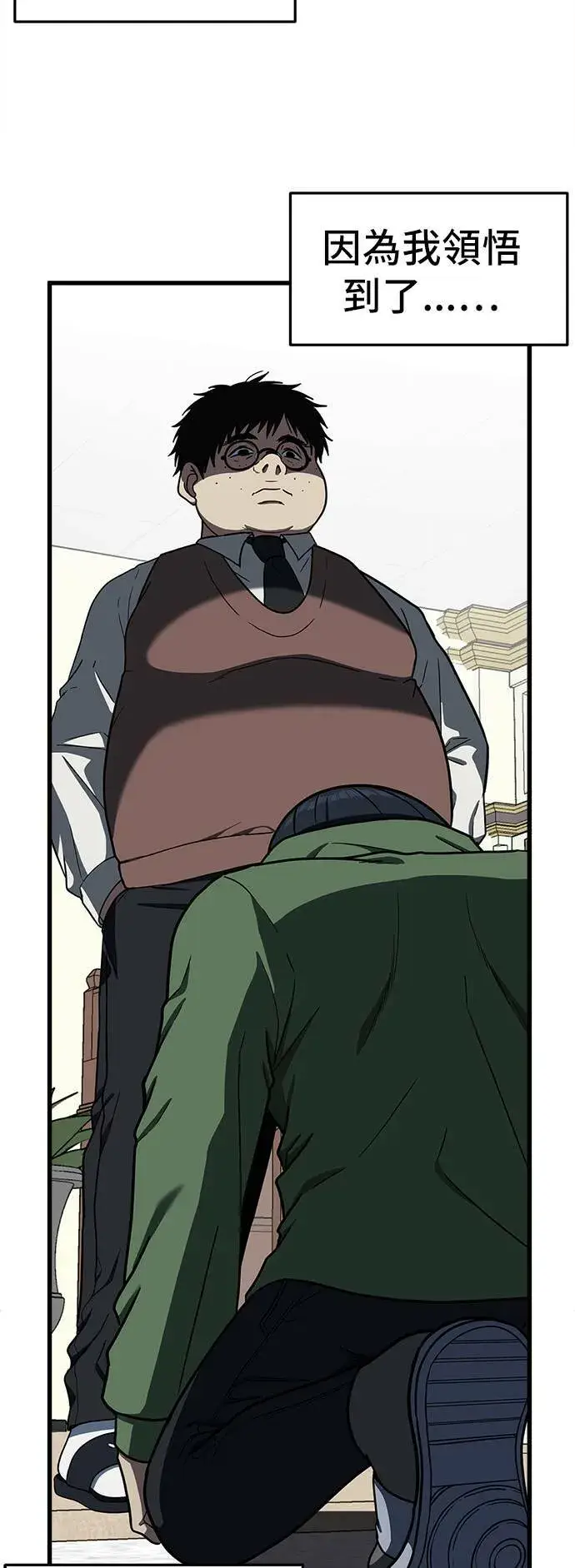 《盗脸人生》艾登 3图69