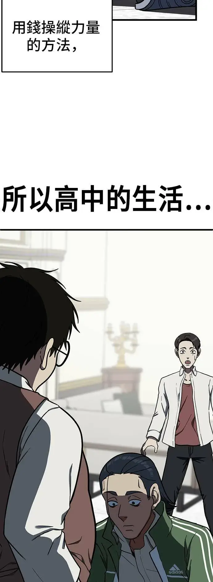 《盗脸人生》艾登 3图70