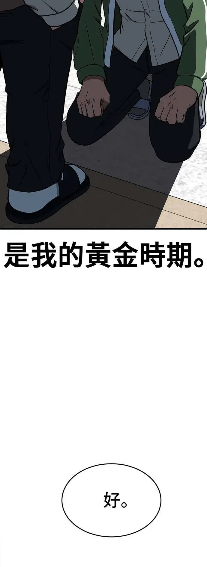 《盗脸人生》艾登 3图71