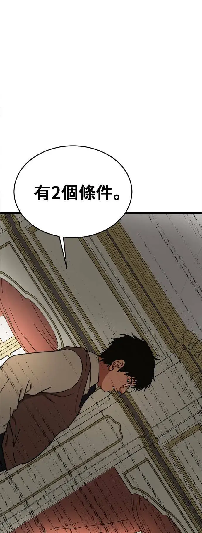 《盗脸人生》艾登 3图74