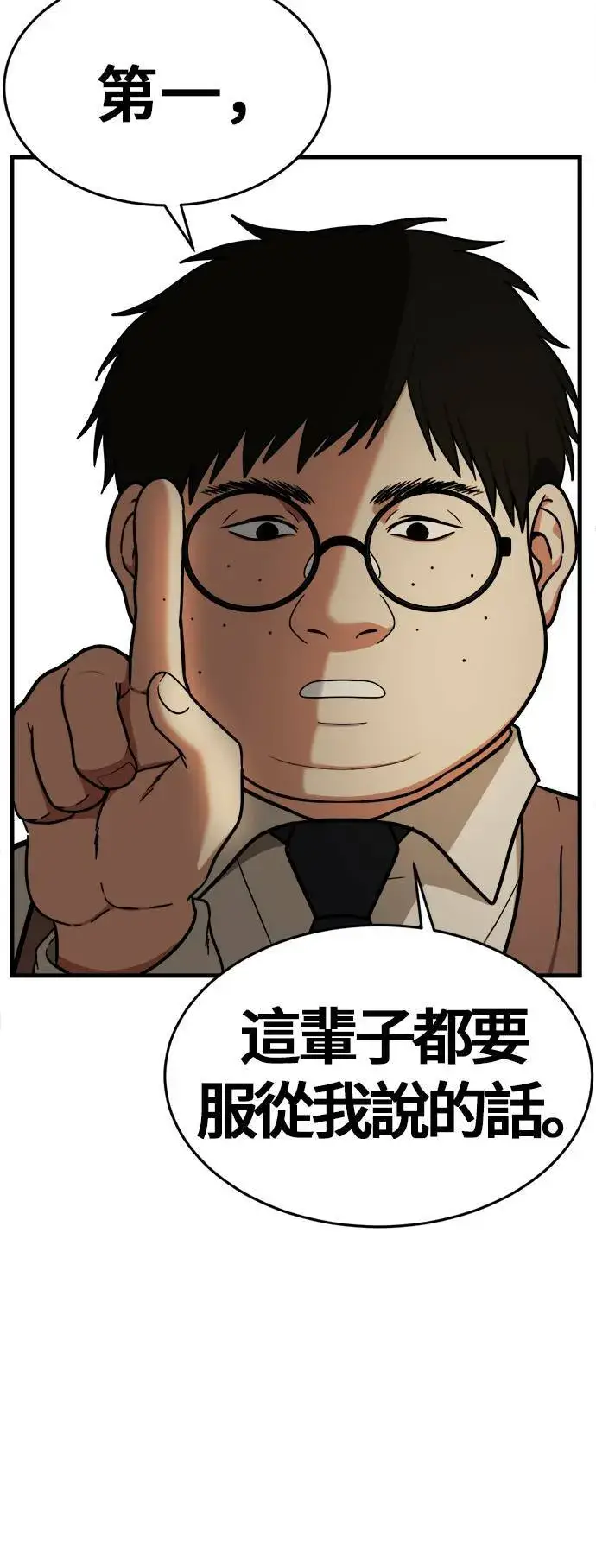 《盗脸人生》艾登 3图76