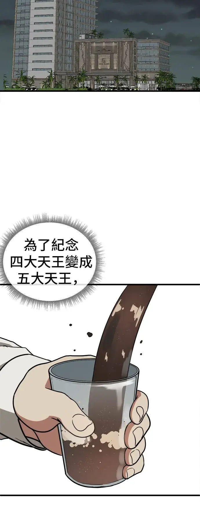 《盗脸人生》艾登 3图80