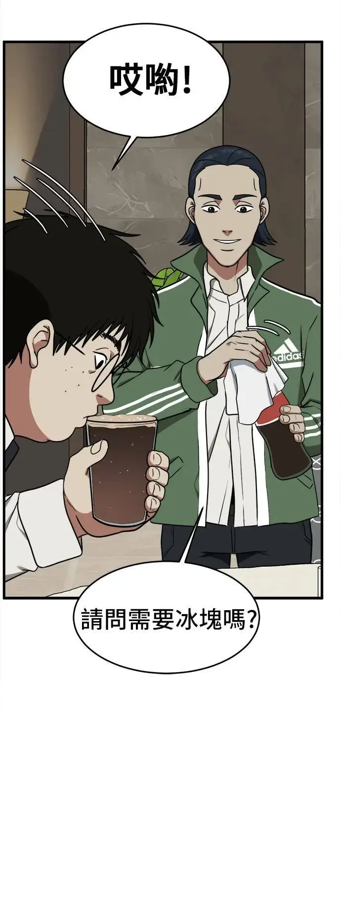 《盗脸人生》艾登 3图82
