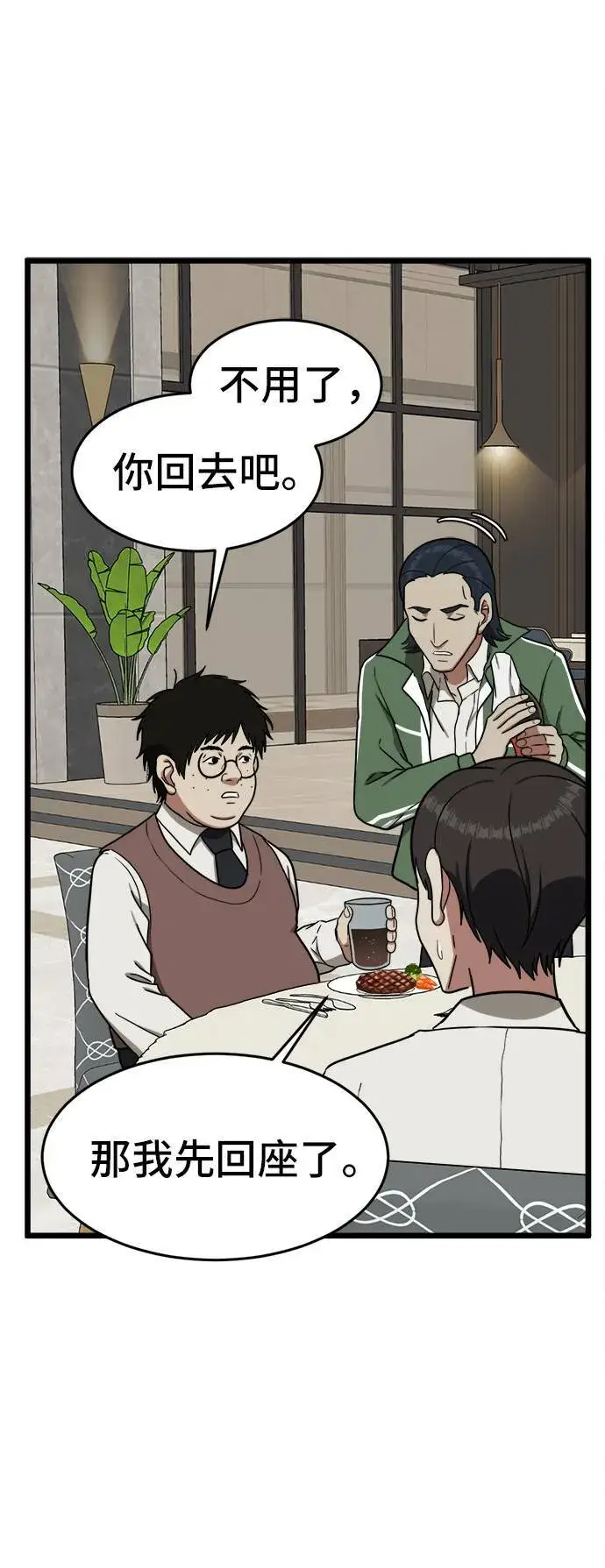 《盗脸人生》艾登 3图83