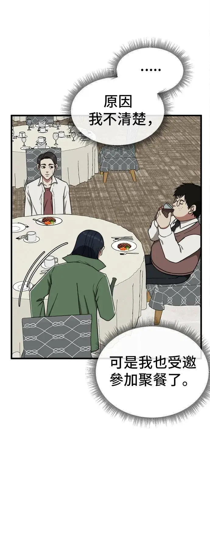 《盗脸人生》艾登 3图84