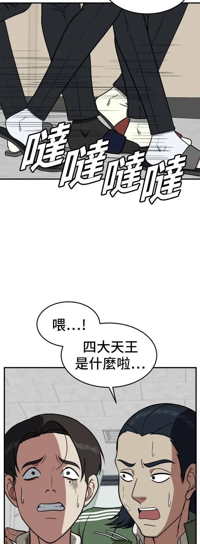 《盗脸人生》艾登 3图9