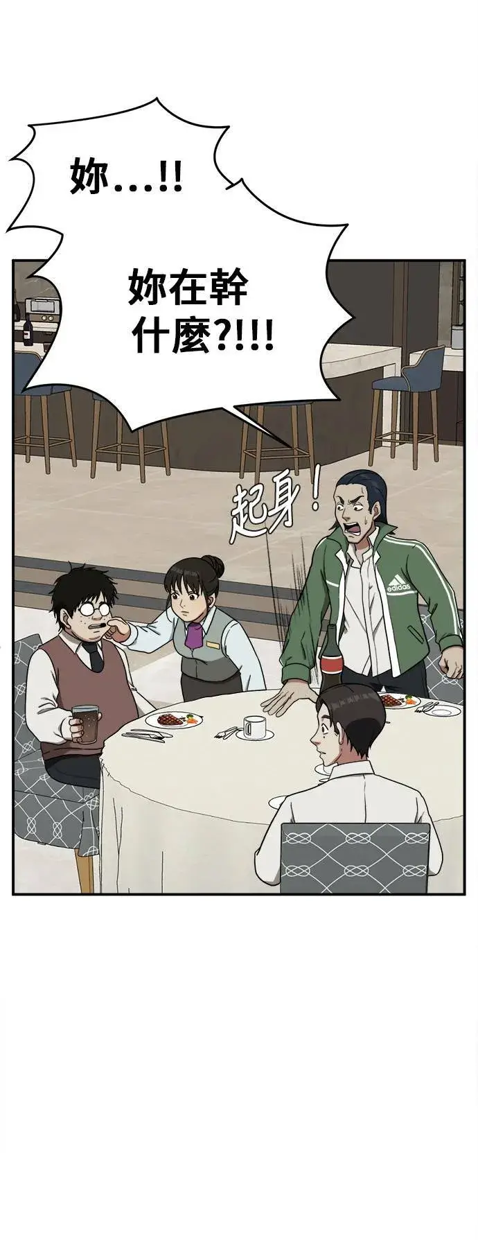 《盗脸人生》艾登 3图90