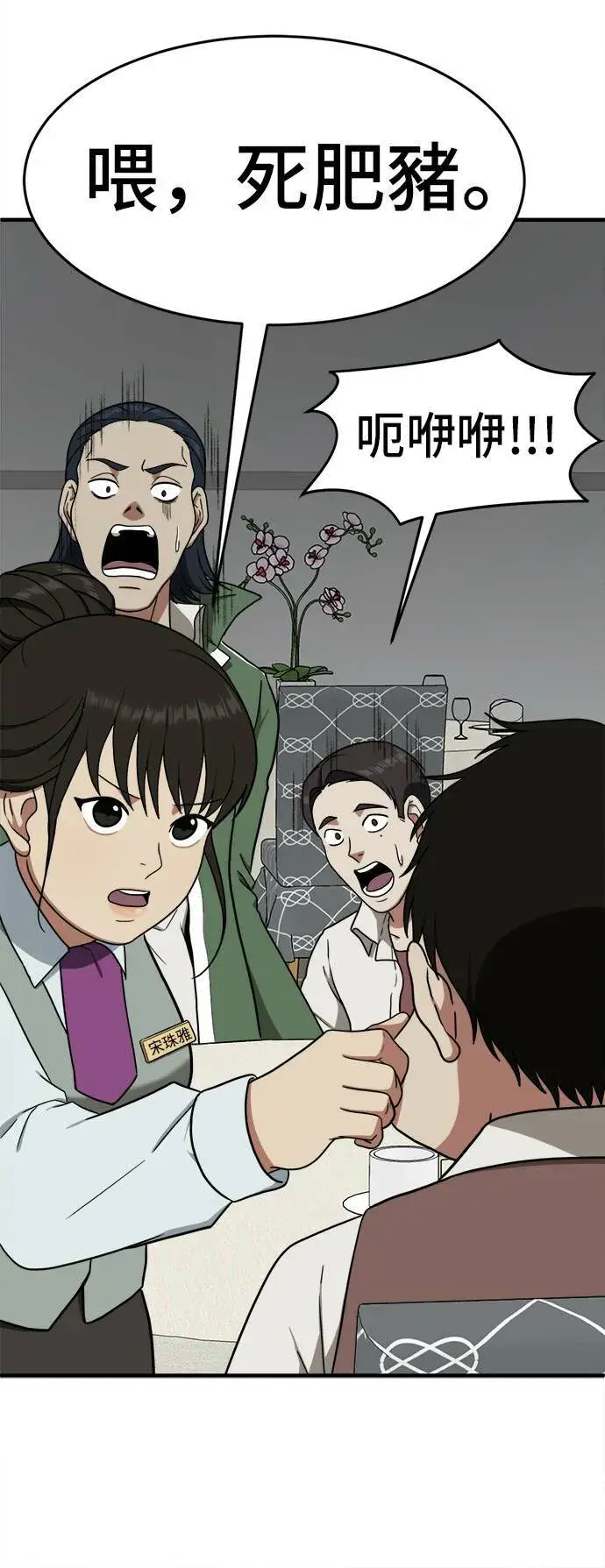 《盗脸人生》艾登 3图91