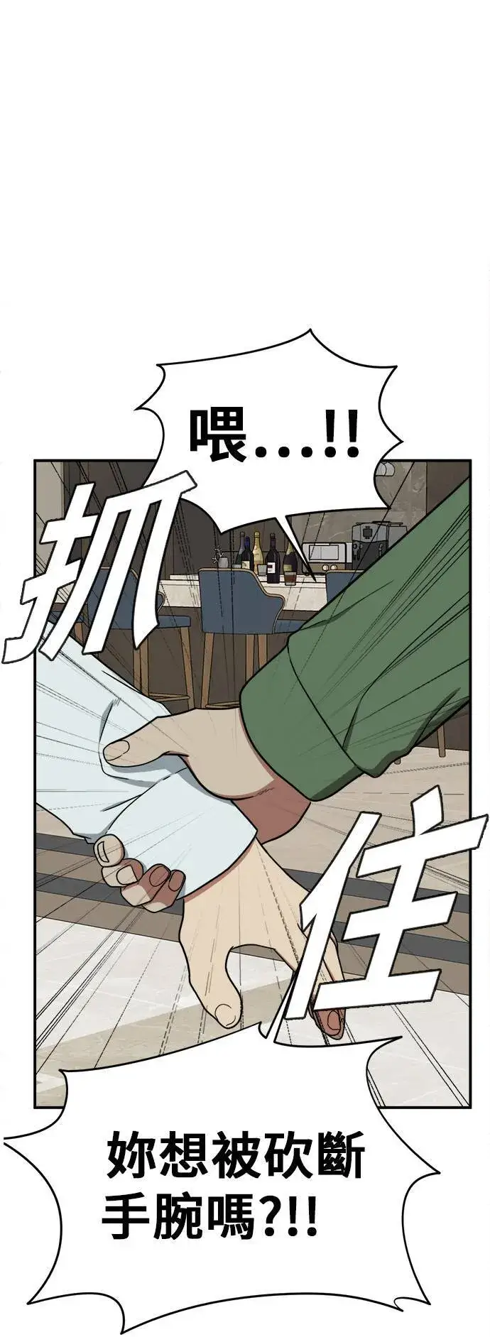 《盗脸人生》艾登 3图92