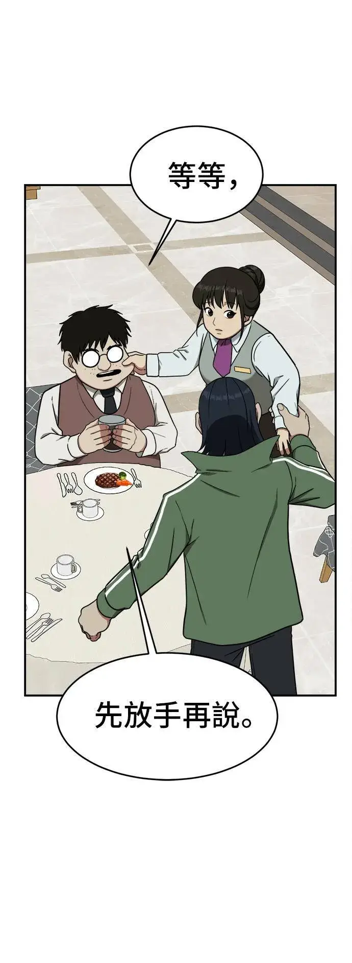 《盗脸人生》艾登 3图93