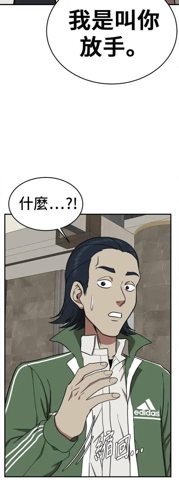 《盗脸人生》艾登 3图96