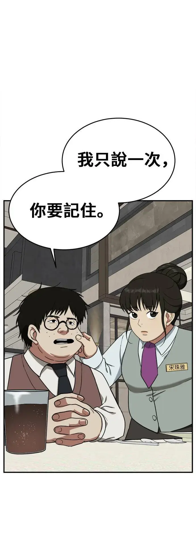 《盗脸人生》艾登 3图97