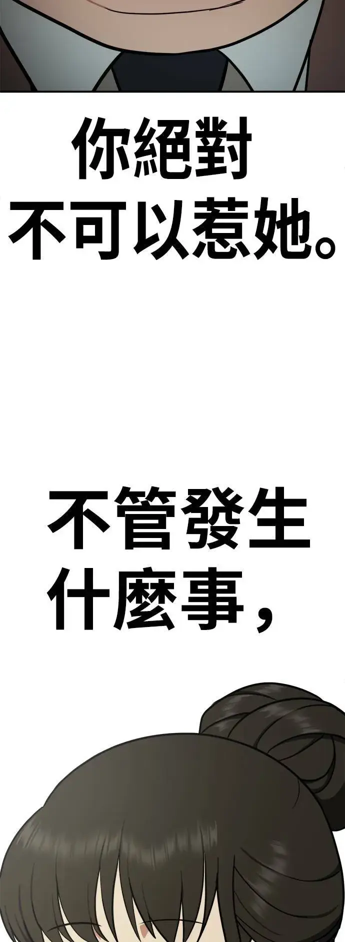 《盗脸人生》艾登 3图99