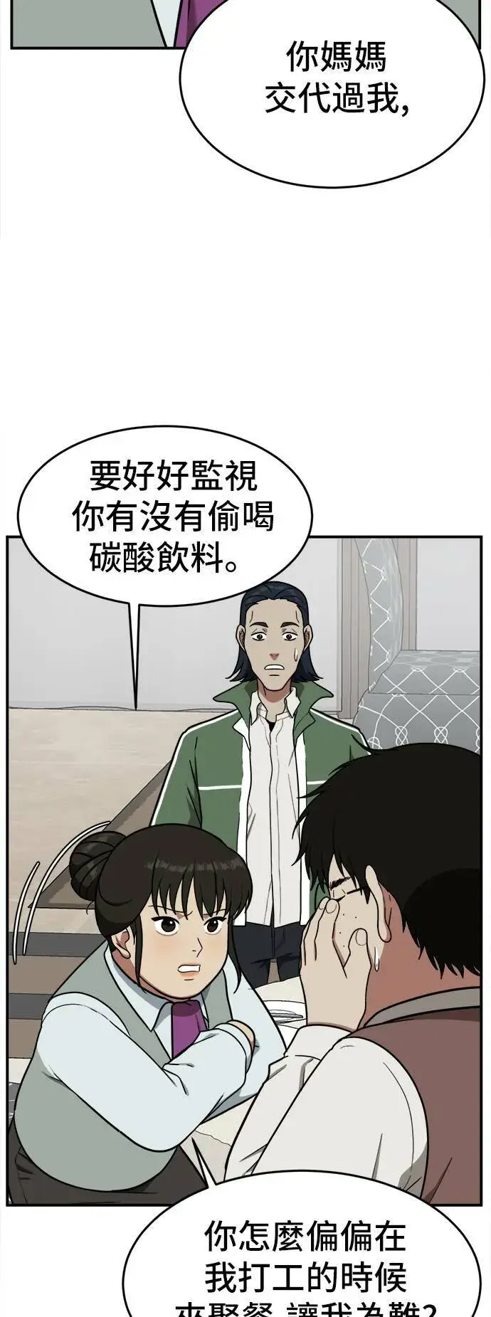 《盗脸人生》艾登 4图12