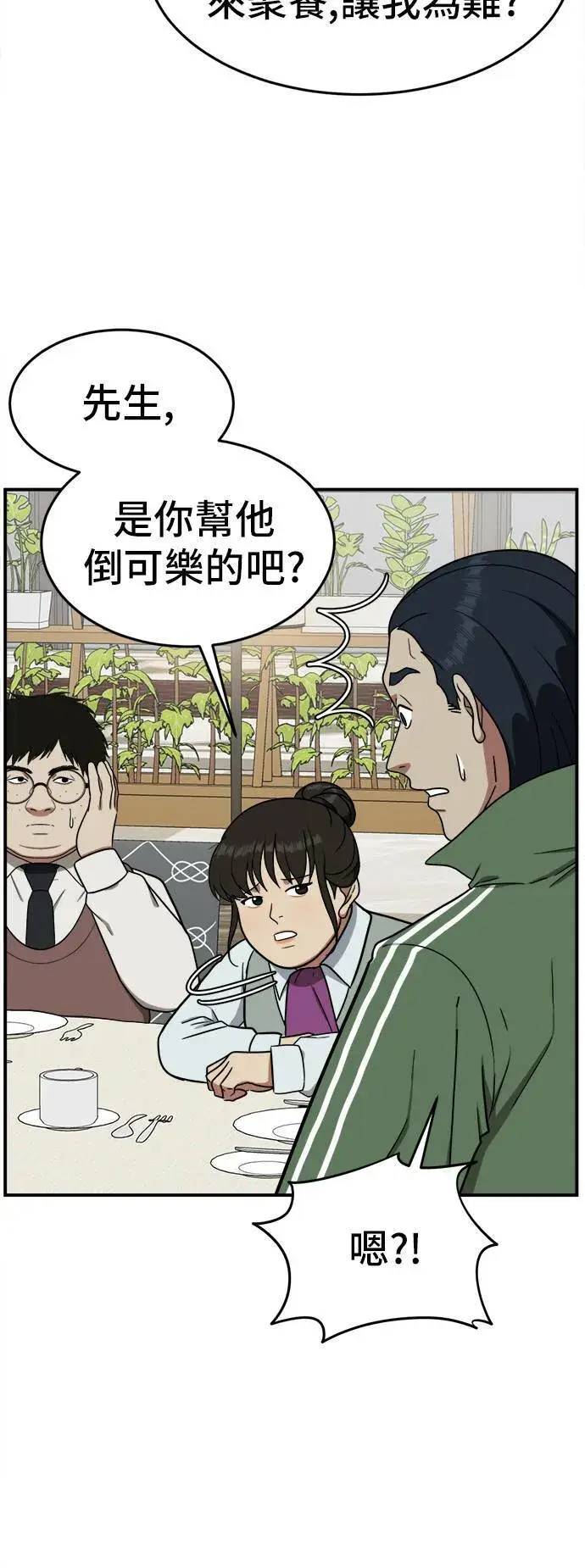 《盗脸人生》艾登 4图13