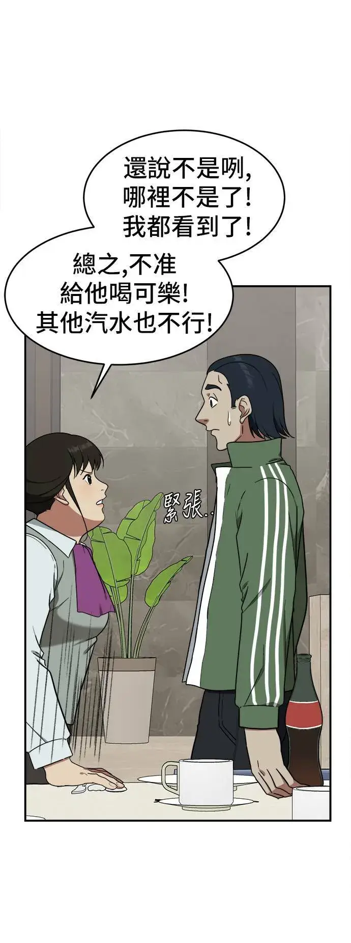 《盗脸人生》艾登 4图15