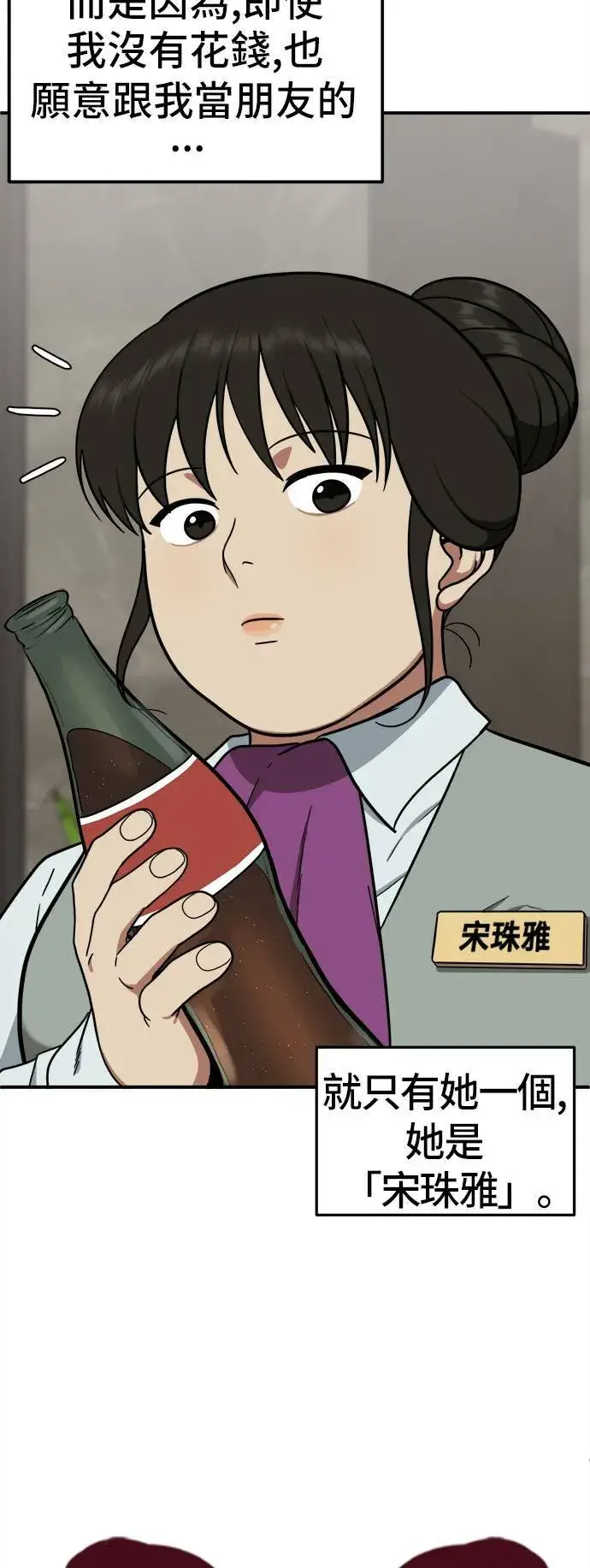 《盗脸人生》艾登 4图18