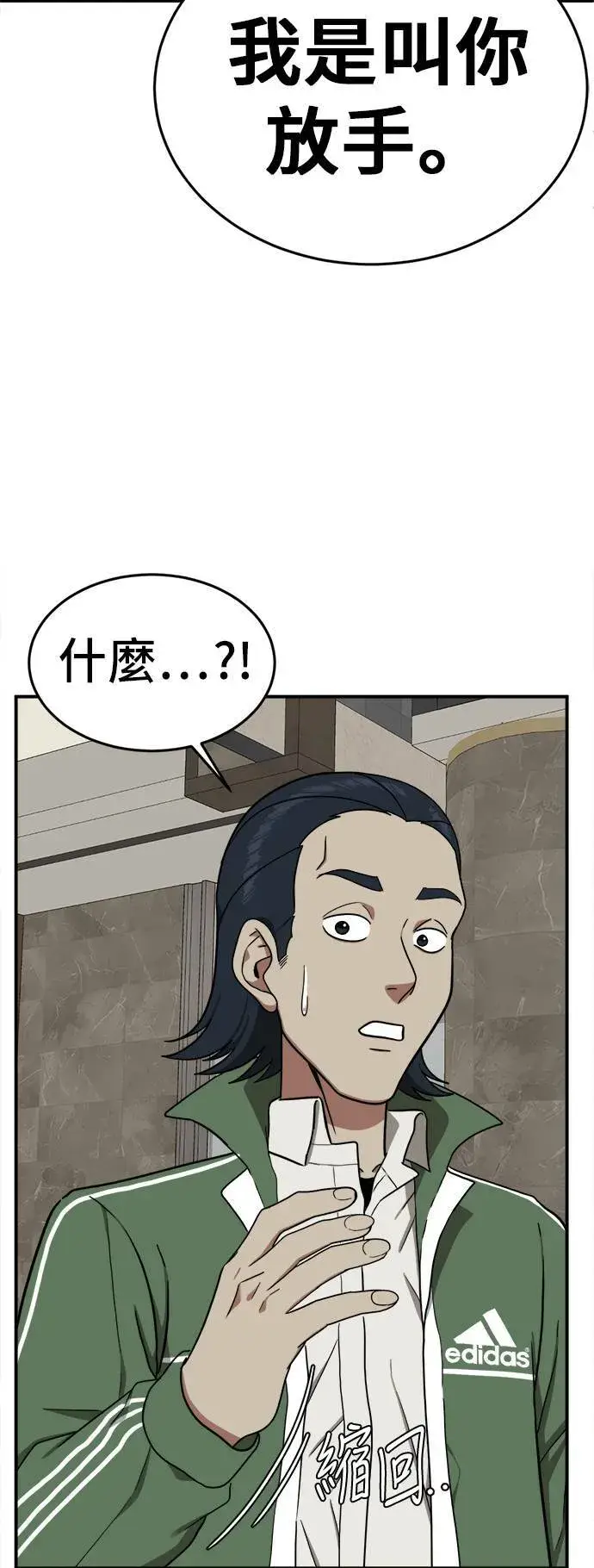 《盗脸人生》艾登 4图2