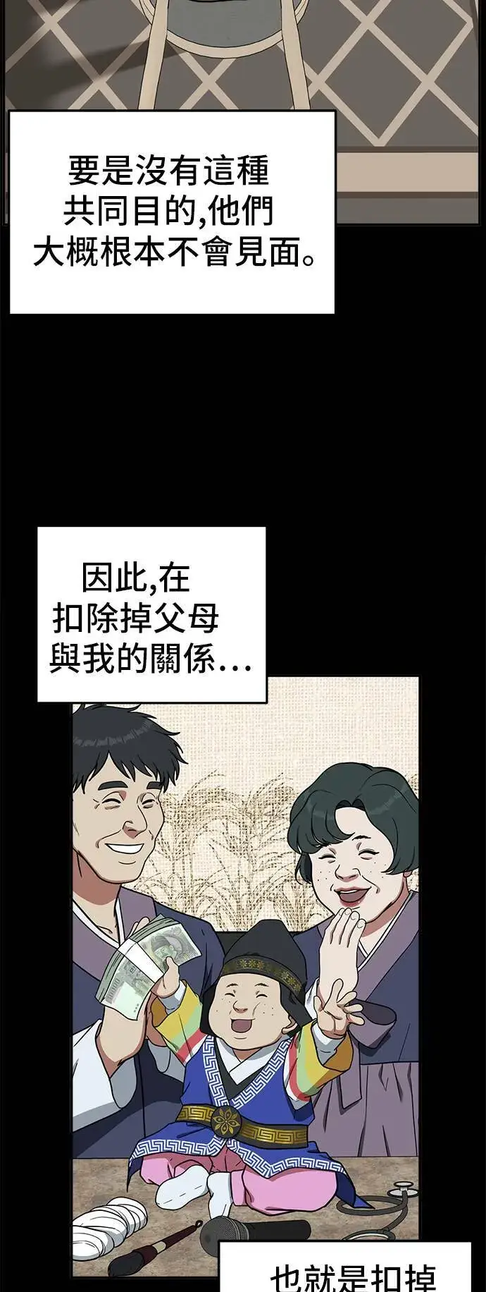 《盗脸人生》艾登 4图21