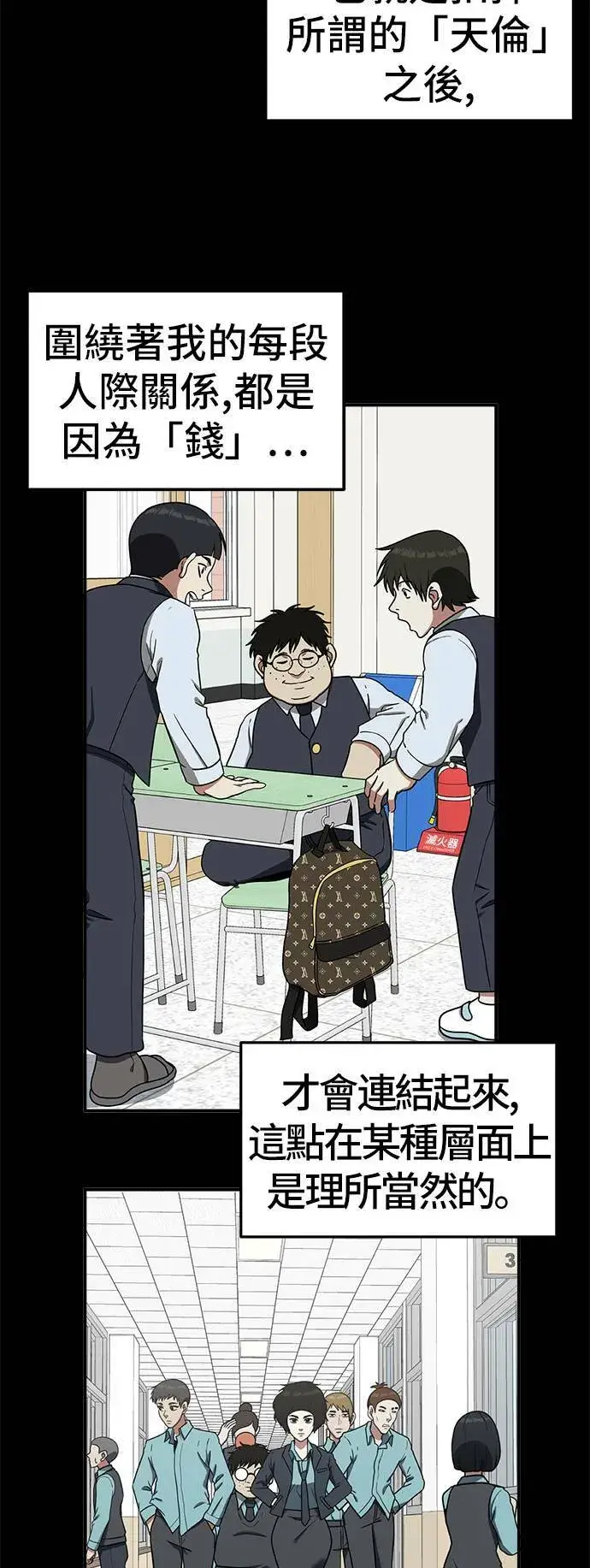《盗脸人生》艾登 4图22