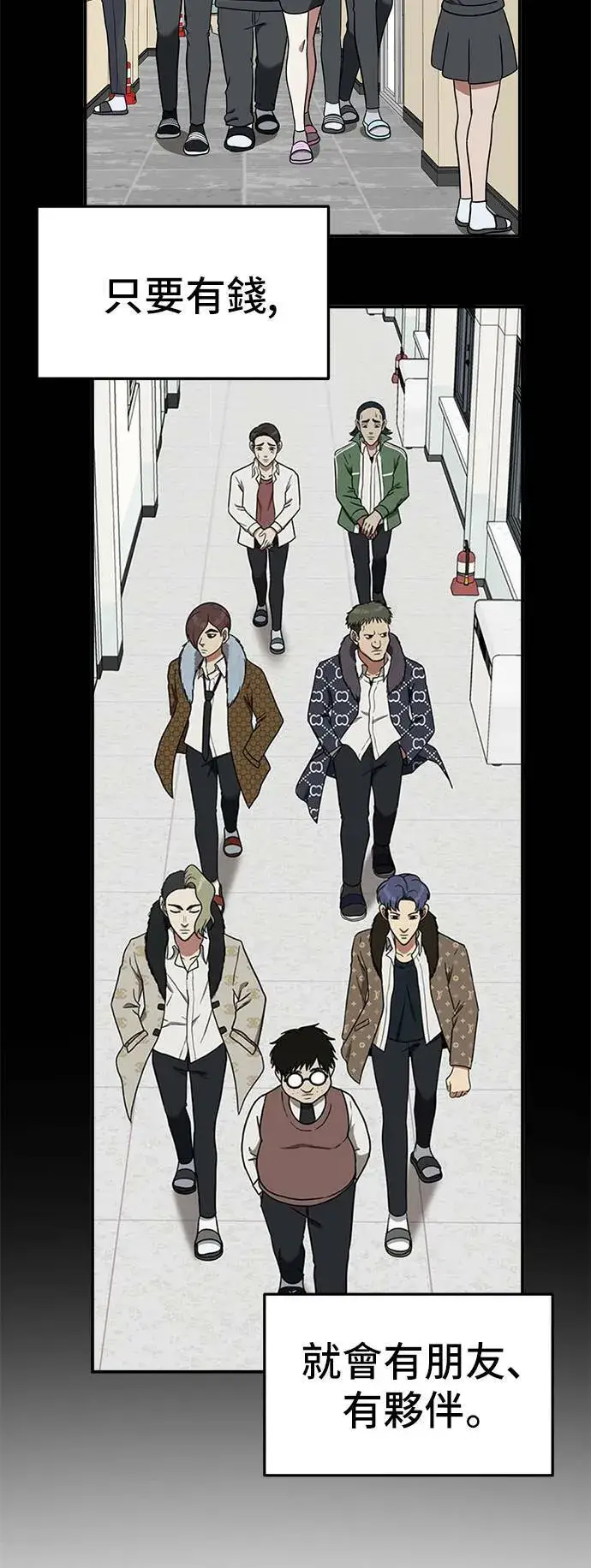 《盗脸人生》艾登 4图23