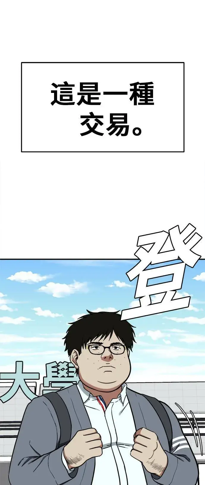《盗脸人生》艾登 4图25