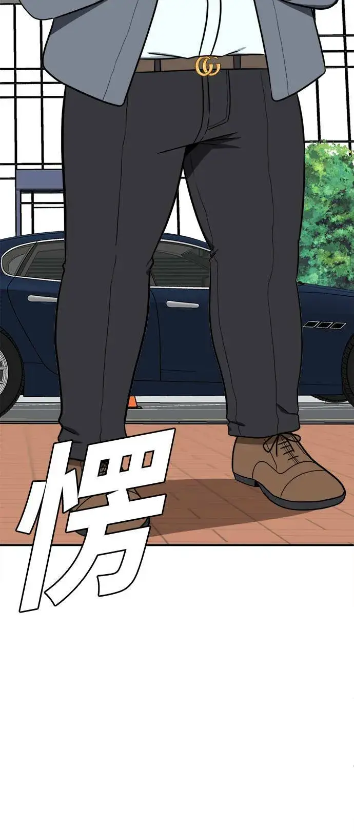 《盗脸人生》艾登 4图26