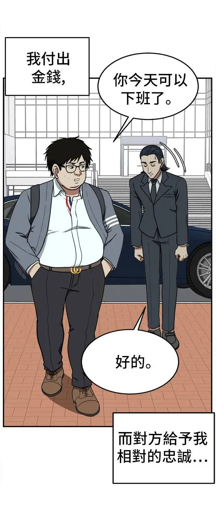 《盗脸人生》艾登 4图27
