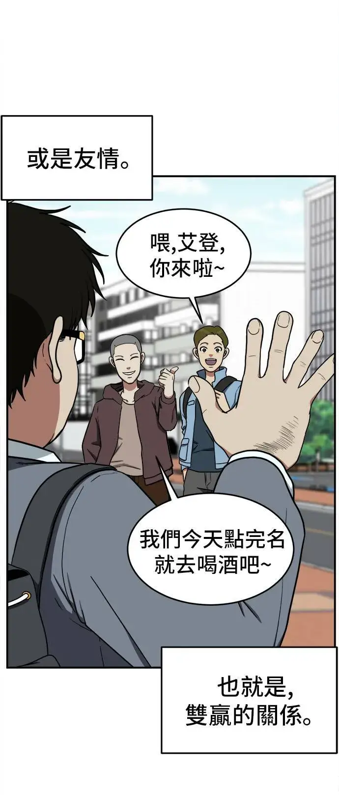 《盗脸人生》艾登 4图28